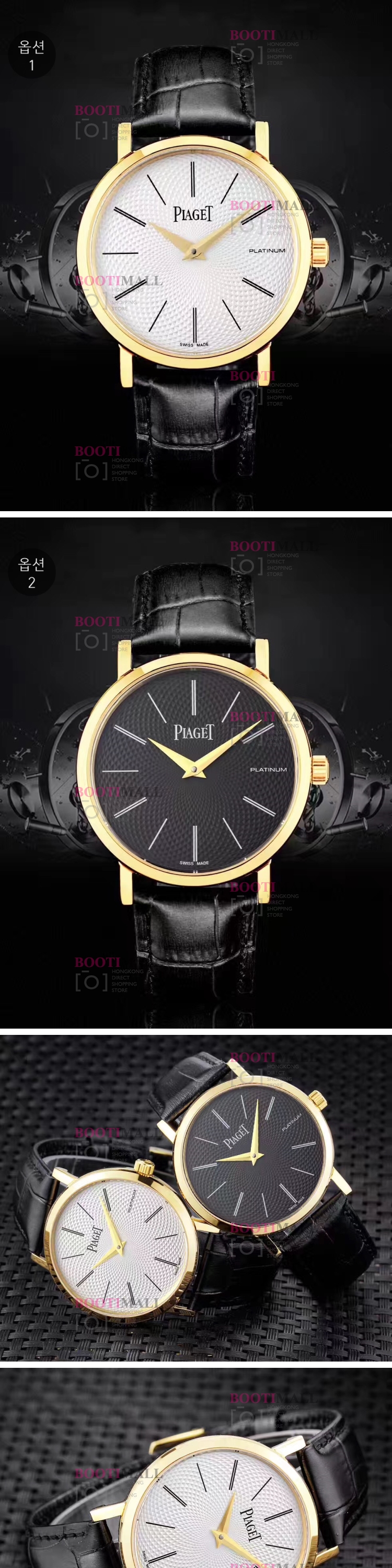 PIAGET ƽ Ƽö