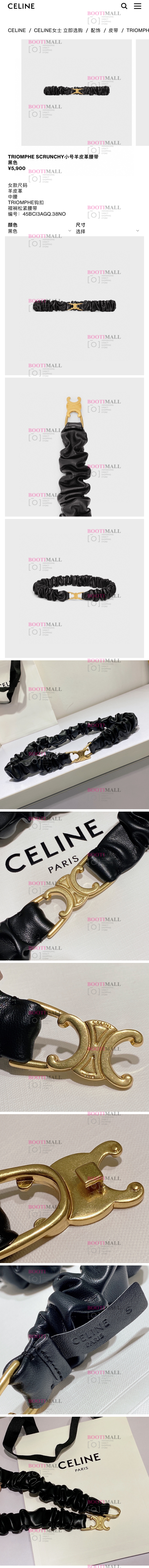 Ʈ CELINE 2023  2.5cm