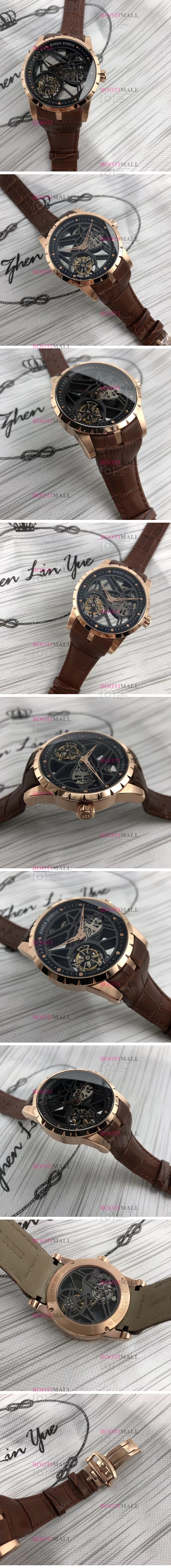 Dubuis Roger Tourbillon 