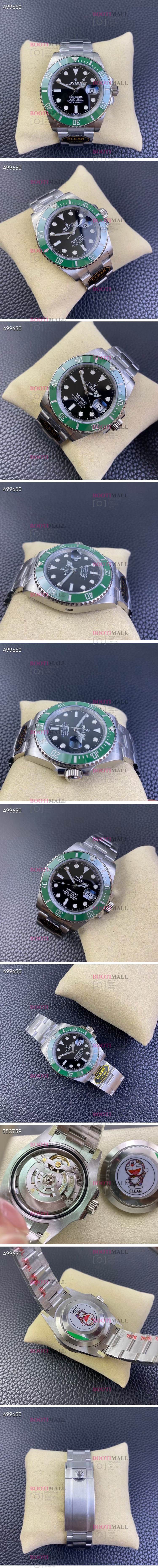 41mm Rolex Submariner η