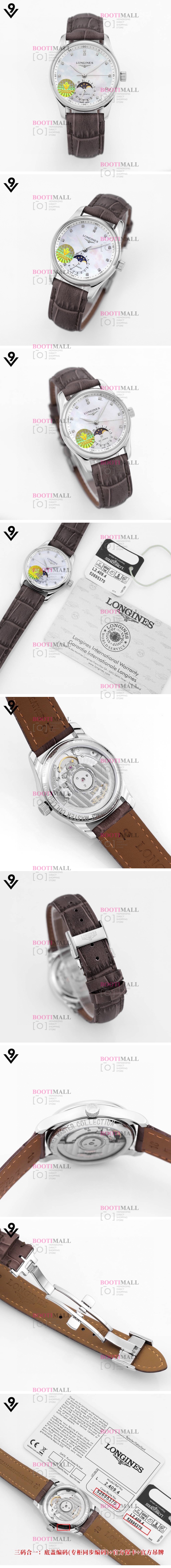 LONGINES  34mm