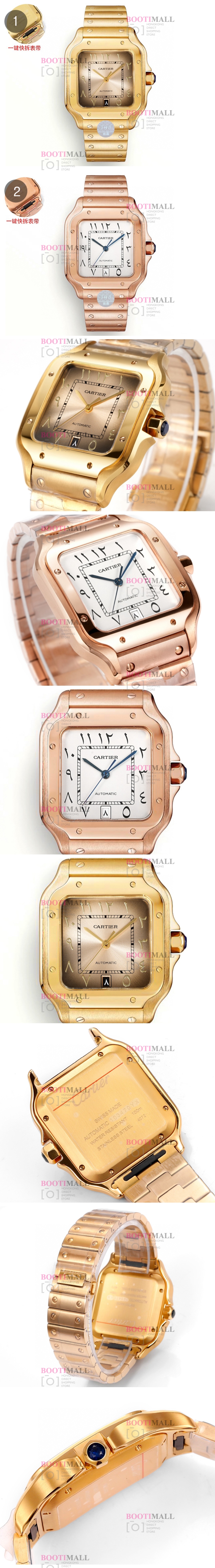 (2) Cartier 쿡 de