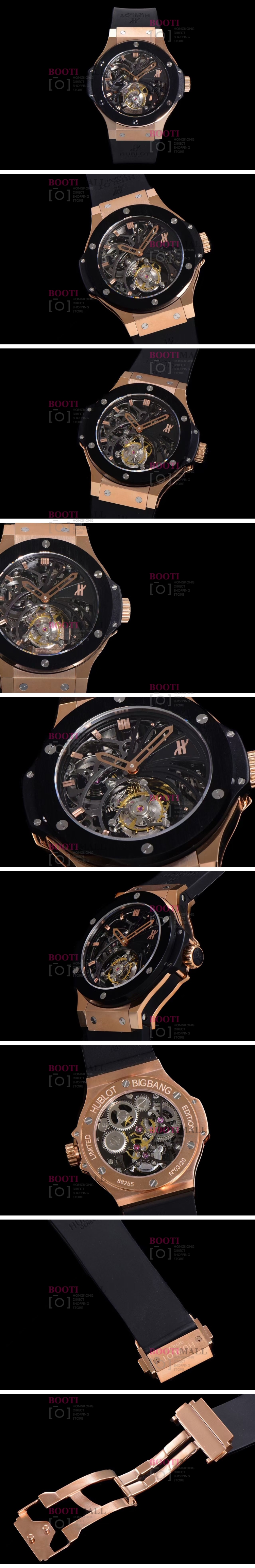 TOURBILLON SKELETON  HUBLOT WATCH