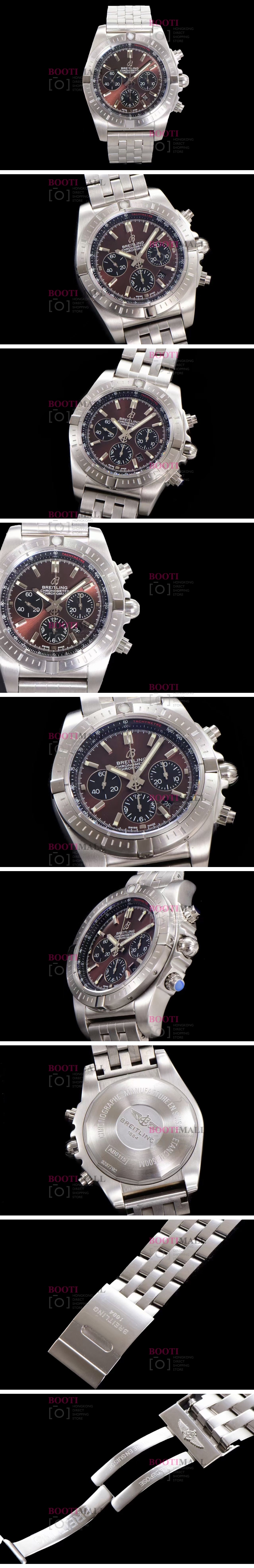 Breitling Chronomat 44mm