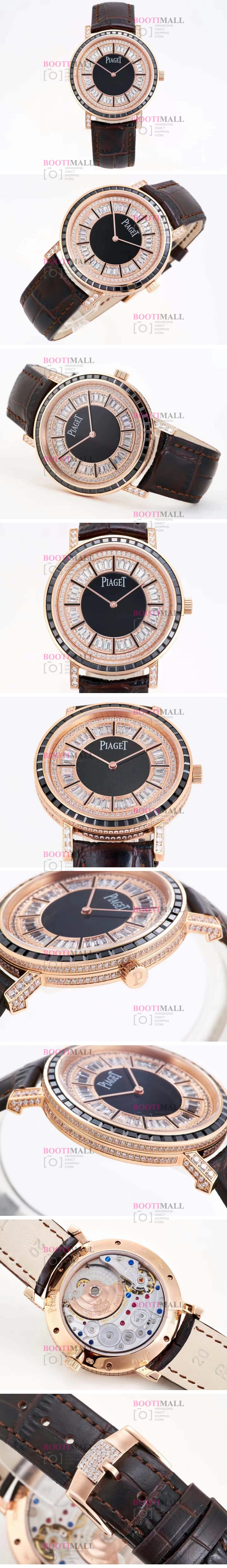 PIAGET DIAMOND ALTIPLANO 41MM