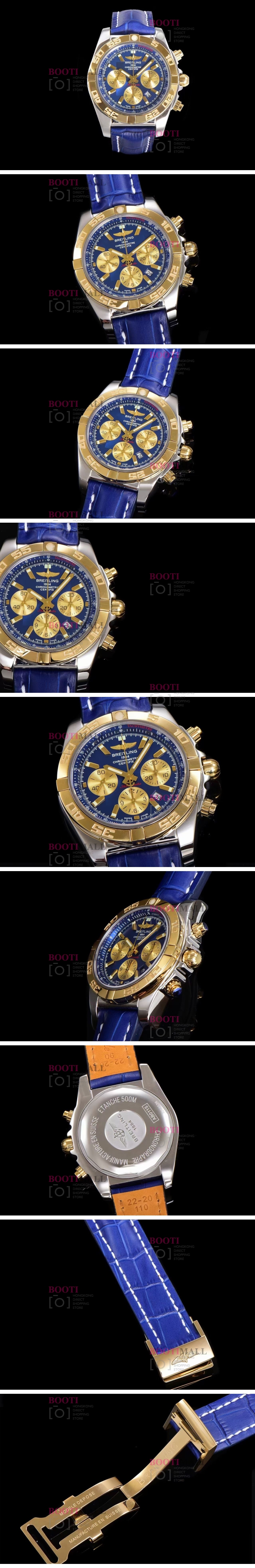 Chronomat ũγ Breitling Ʋ