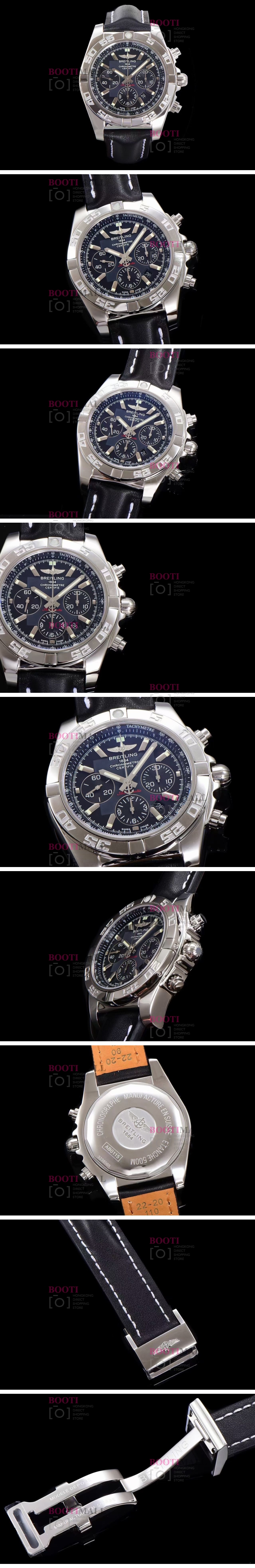 Breitling Chronomat 44mm