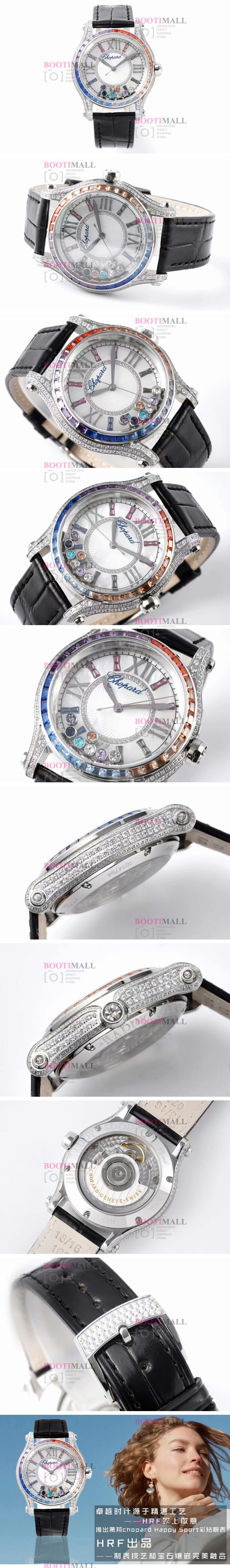 Chopard Watch