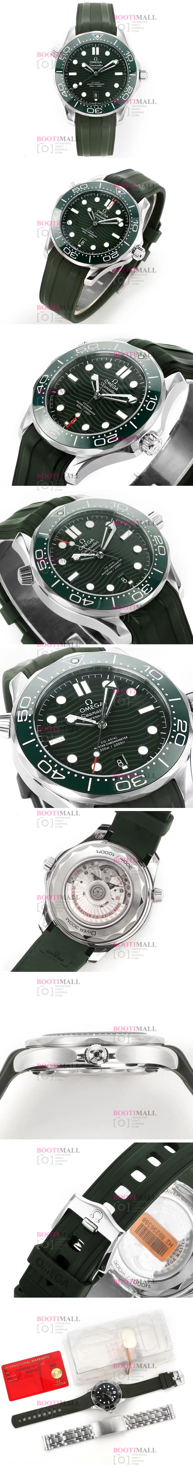 Ceramic Seamaster ް 