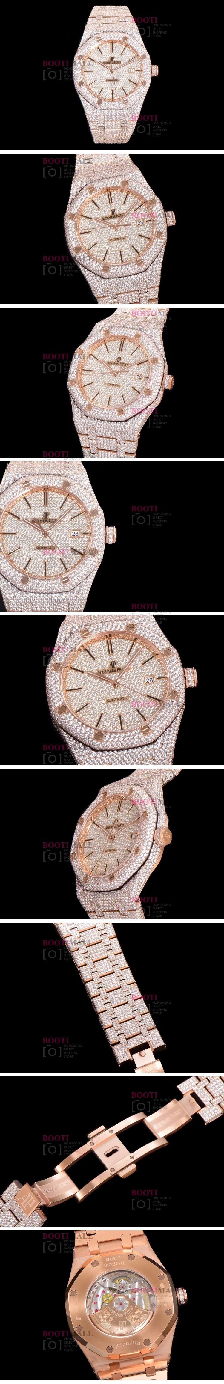 ǰ Royal 41mm 15400