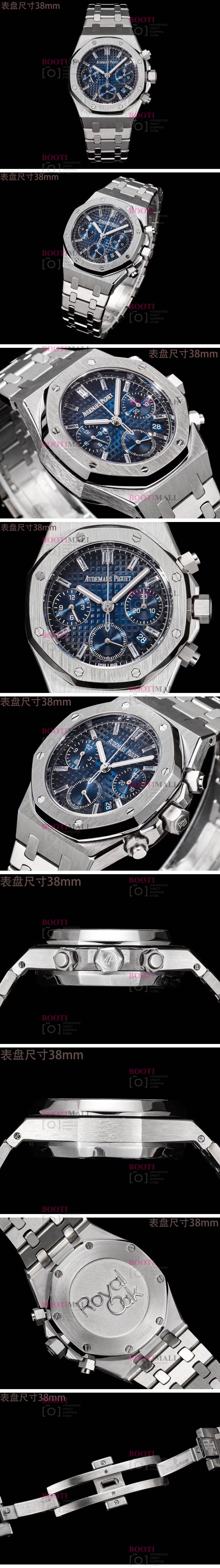 Audemars 38mm Piguet Royal