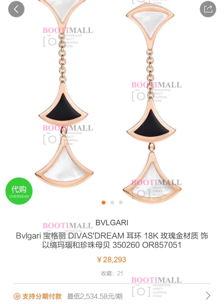 Bulgari Ͱ