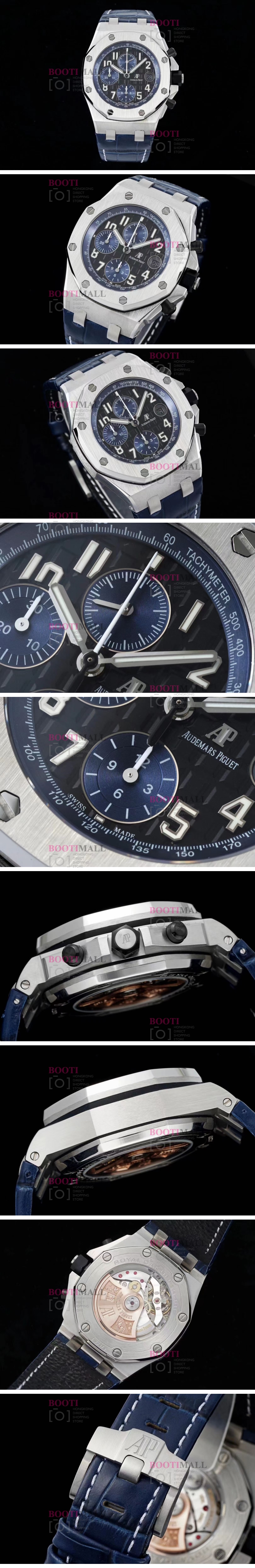 Piguet ũ ROYAL 42mm