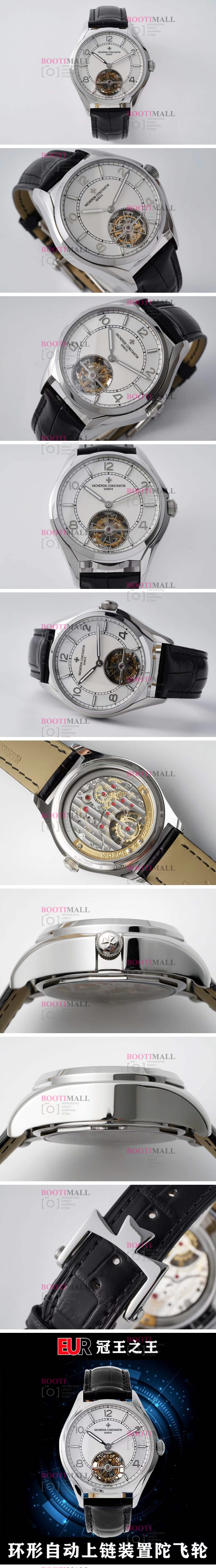 Tourbillon VACHERON ٽ 6000E/000R-B488