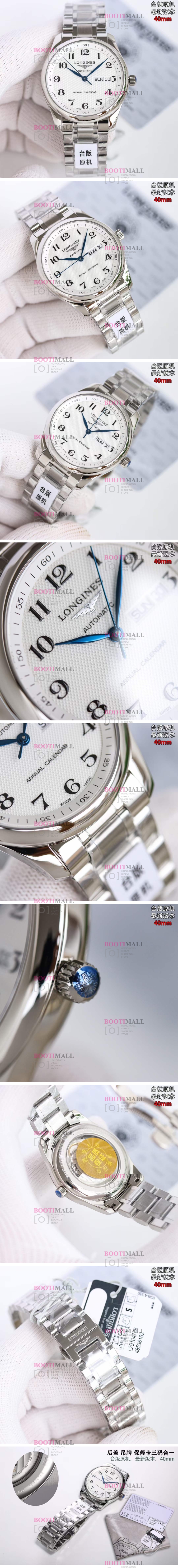 Longines  Automatic