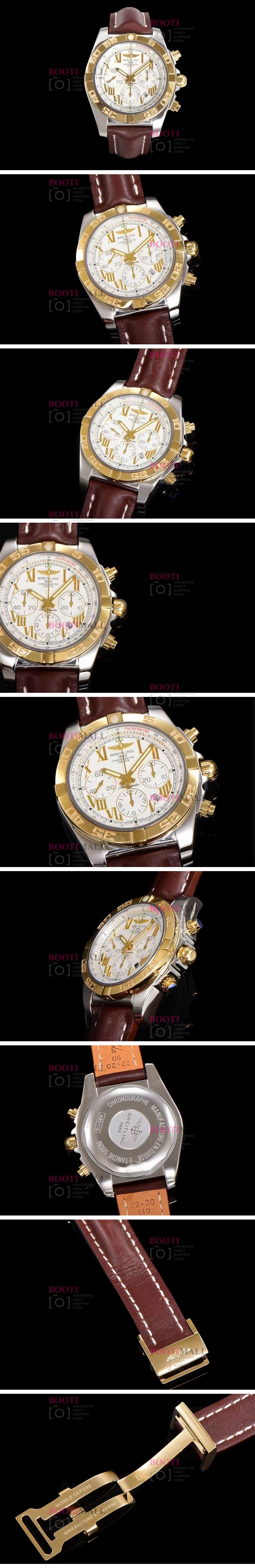 Chronomat Breitling