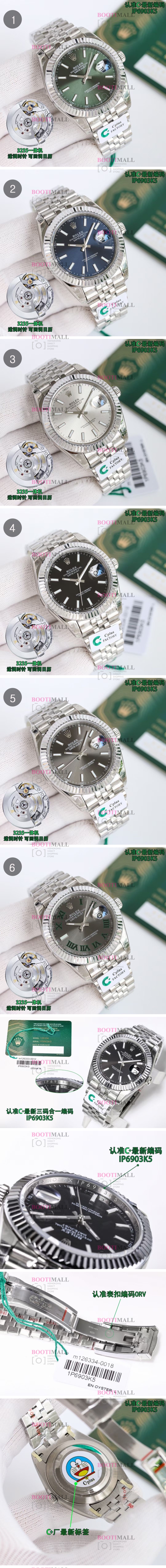 ̽ Perpetual Rolex 41mm