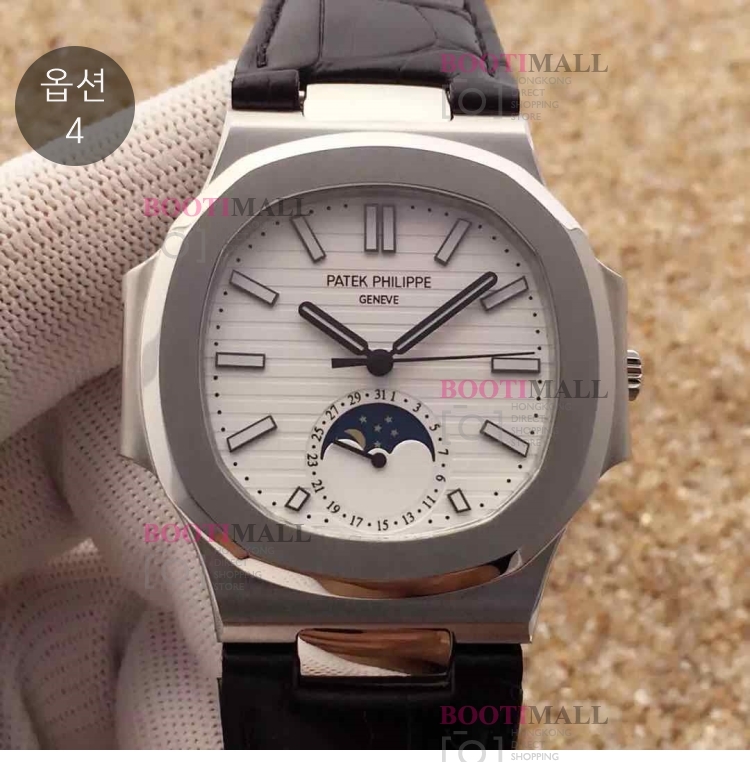 (4) Patek