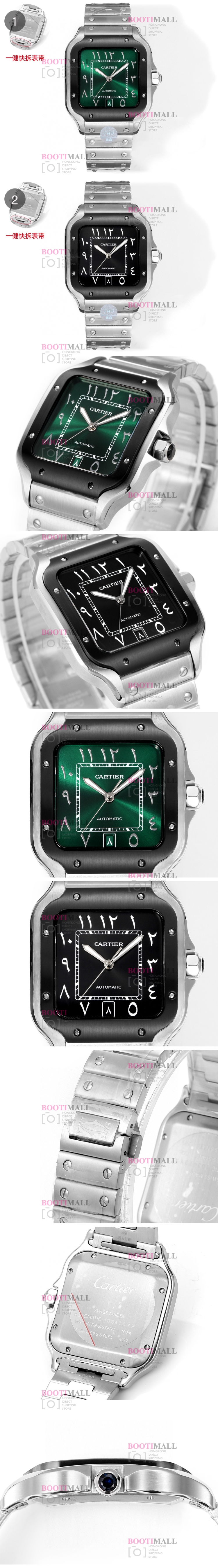  Cartier de