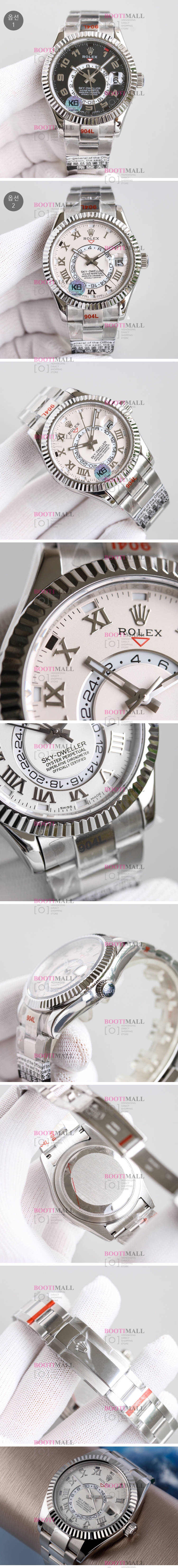 ѷ Sky-Dweller Oyster Rolex