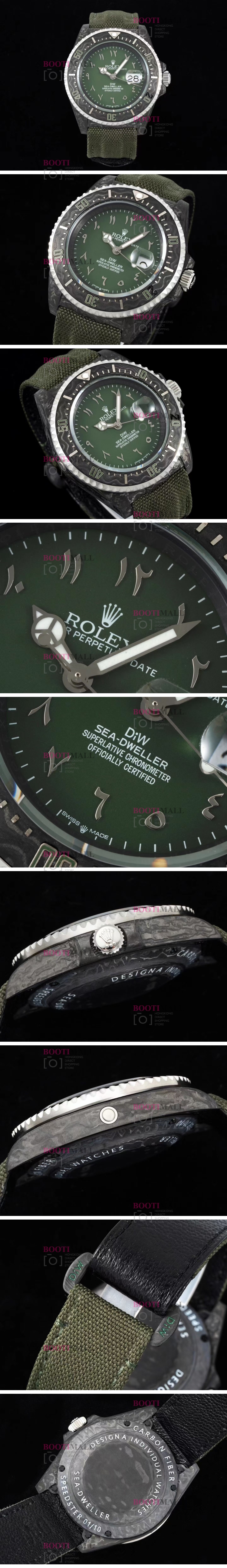 ROLEX  SEA-DWELLER DIW 43mm