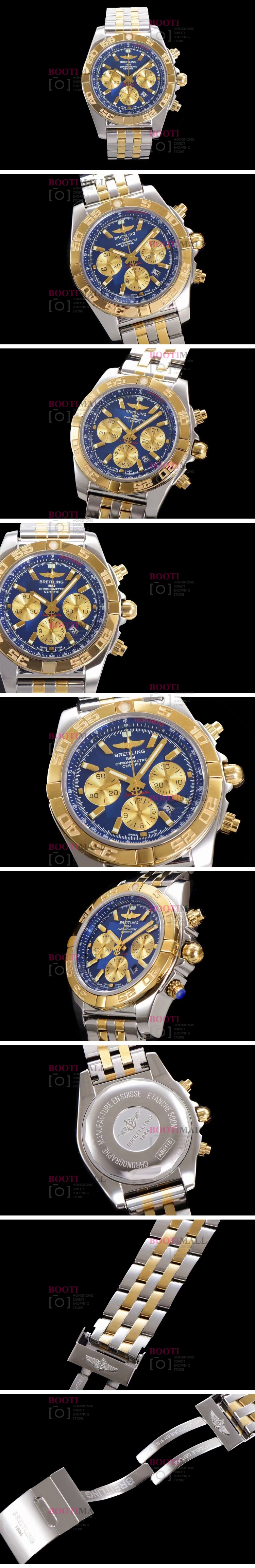 Chronomat Breitling Ʋ