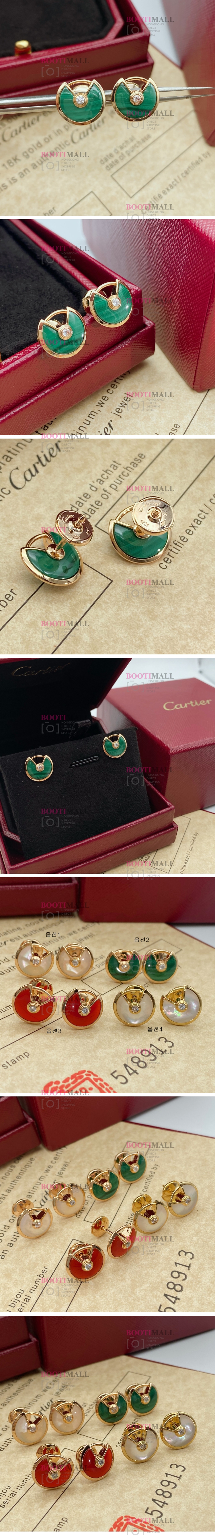 쿡 Cartier (4)