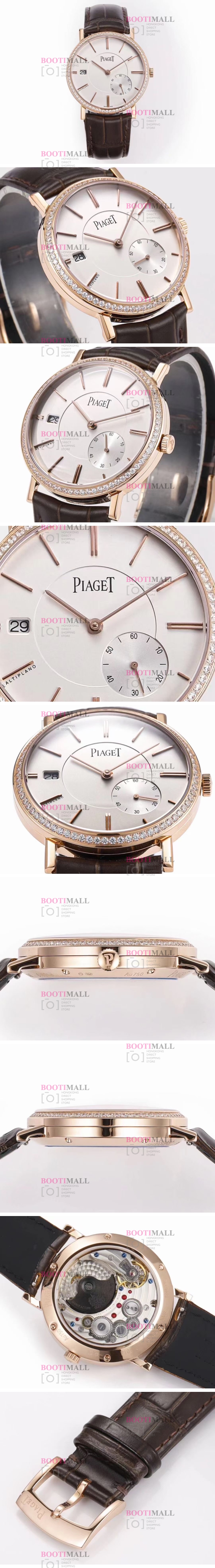 Altiplano PIAGET 40mm