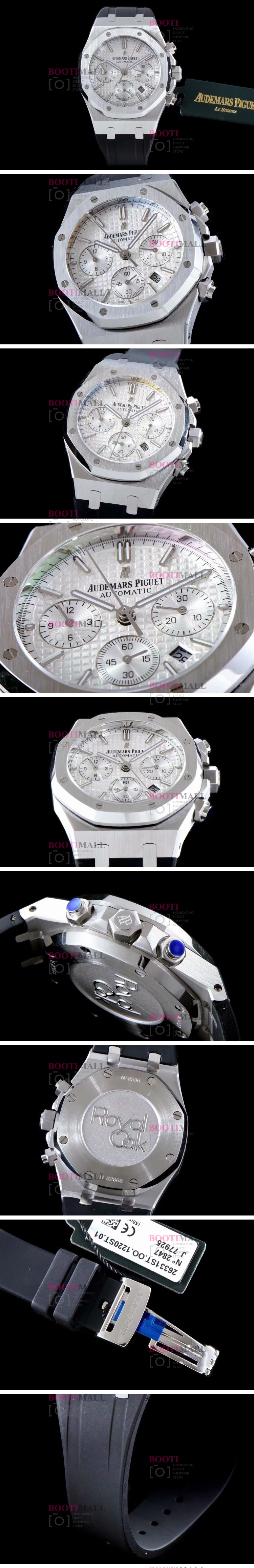 26331OR Audemars