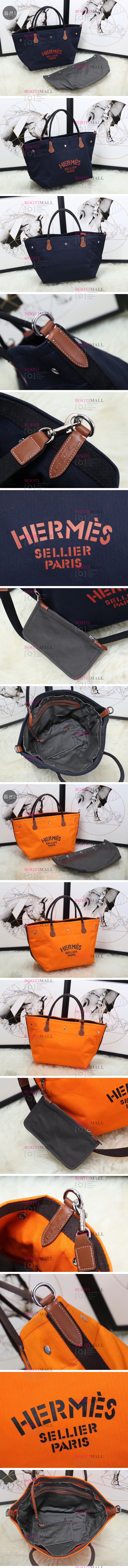 ޽ HERMES 50cm