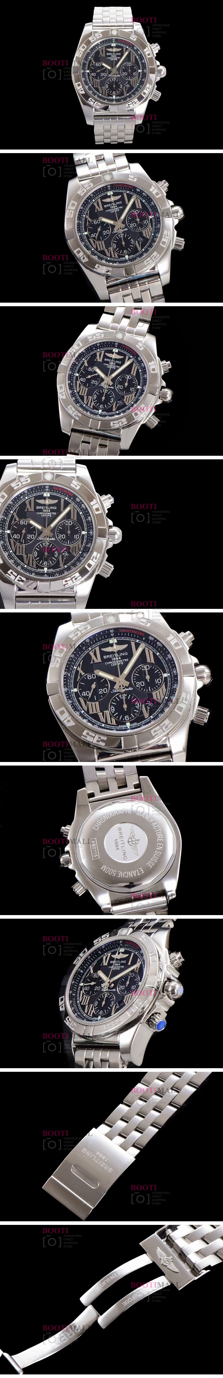 Breitling Ʋ