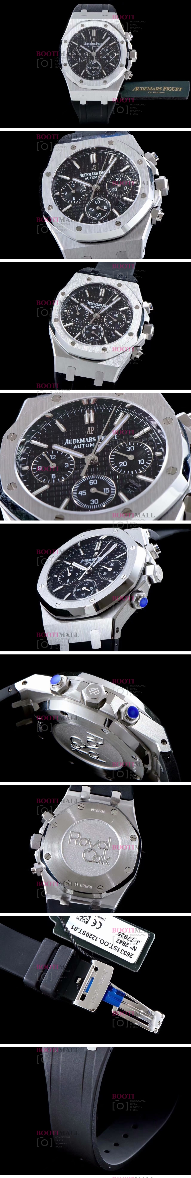 ǰ Oak Audemars Piguet 26331OR